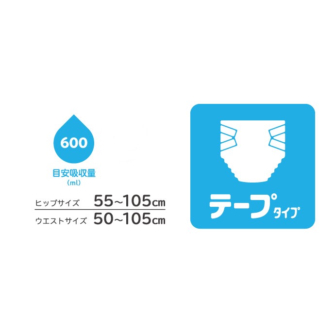 【ケース販売】ネピアテンダー テープタイプ Mサイズ 24枚 ×3パック