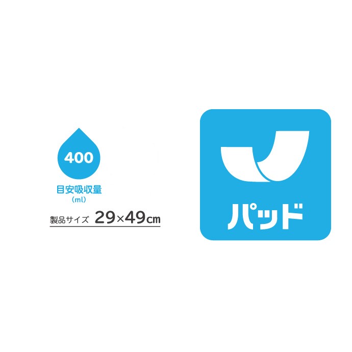 【ケース販売】ネピアテンダー パッド ウルトラ400 30枚 ×6パック