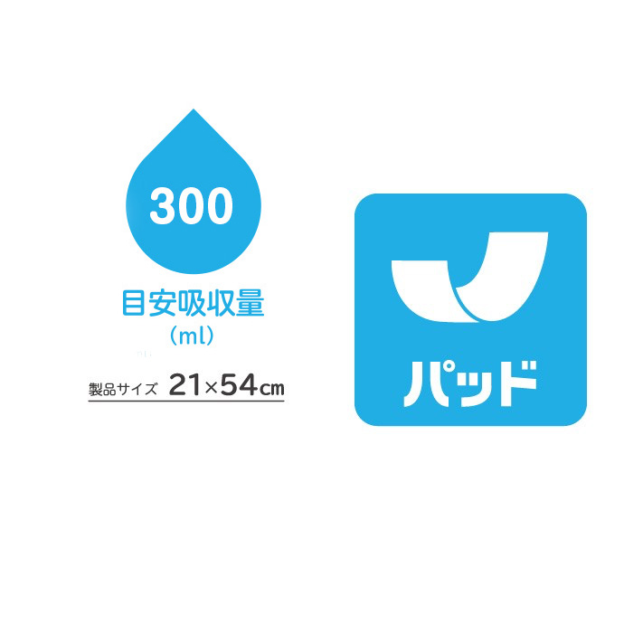 【ケース販売】ネピアテンダー 小判パッドロング30枚×6パック