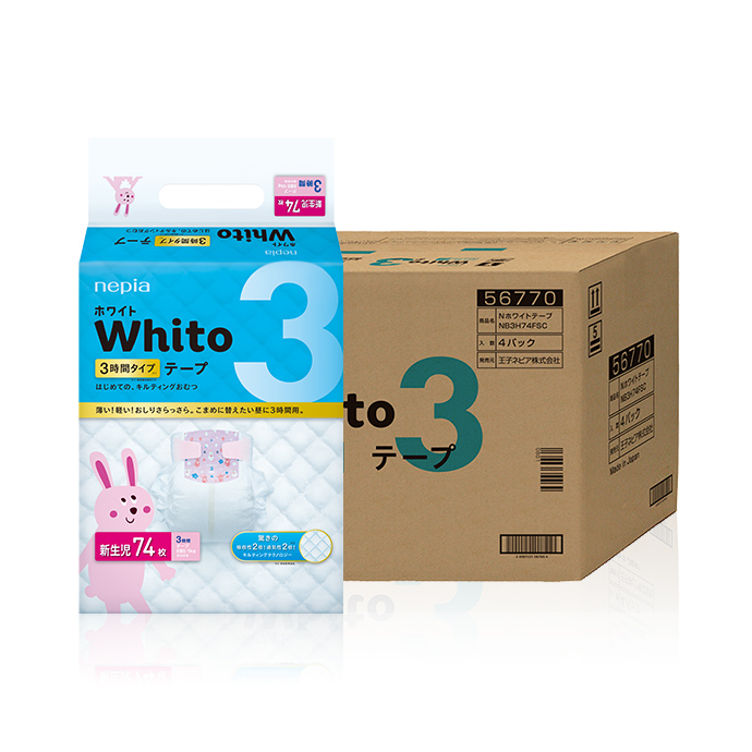【ケース販売】ネピア Whito テープ 新生児用 3時間タイプ 74枚 ×4パック