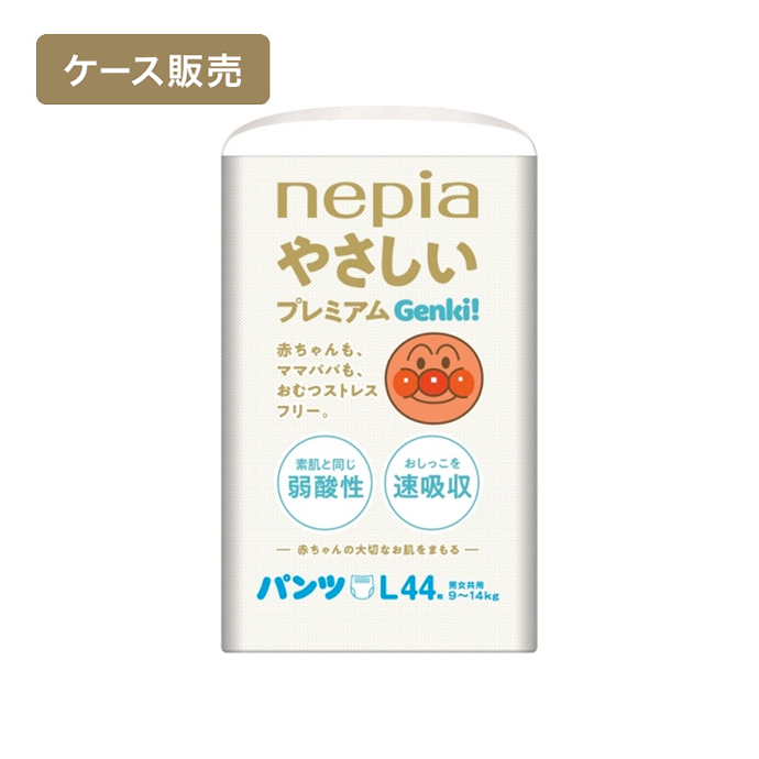 【ケース販売】ネピア やさしいプレミアム Genki!パンツ　Lサイズ 44枚×3パック