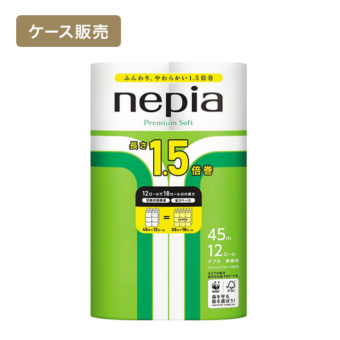 【ケース販売】ネピアプレミアムソフトトイレットロール1.5倍巻12ロールダブル×6パック