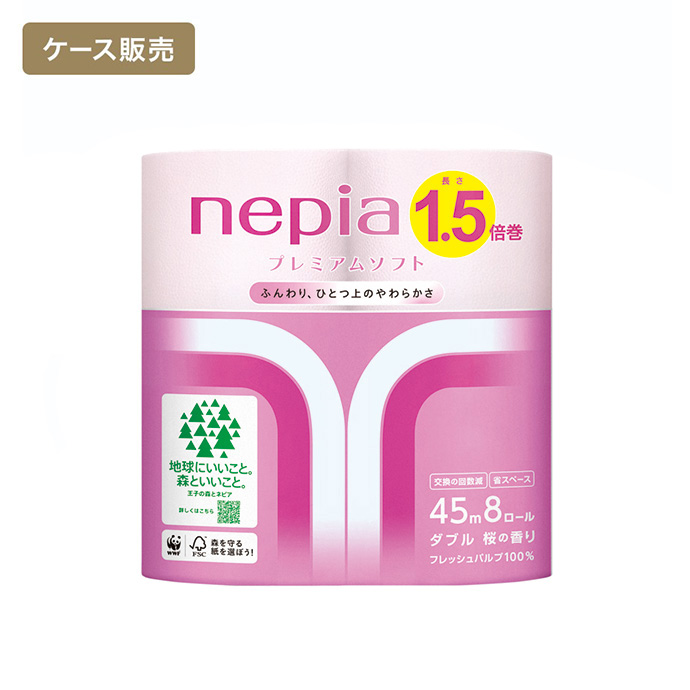 【ケース販売】ネピアプレミアムソフトトイレットロール1.5倍巻8ロ-ルダブル桜45m×8パック