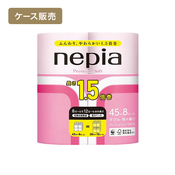 【ケース販売】ネピアプレミアムソフトトイレットロール1.5倍巻8ロールダブル桜×8パック