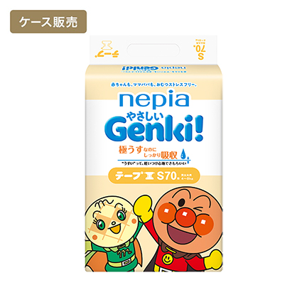 【ケース販売】ネピア やさしいGenki!テープ Sサイズ70枚×4パック