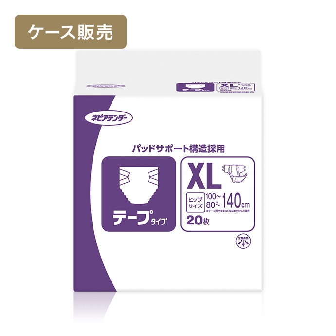 【ケース販売】ネピアテンダー テープタイプ XLサイズ 20枚 ×3パック