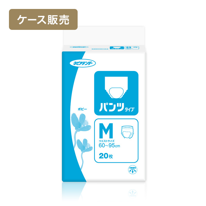 【ケース販売】ネピアテンダー パンツタイプ Mサイズ 20枚 ×3パック