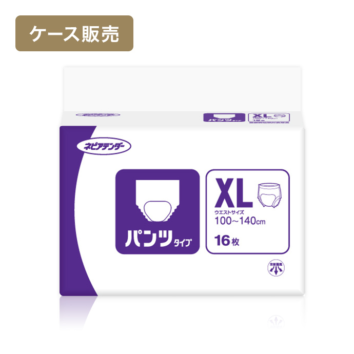 【ケース販売】ネピアテンダー パンツタイプ XLサイズ 16枚 ×3パック