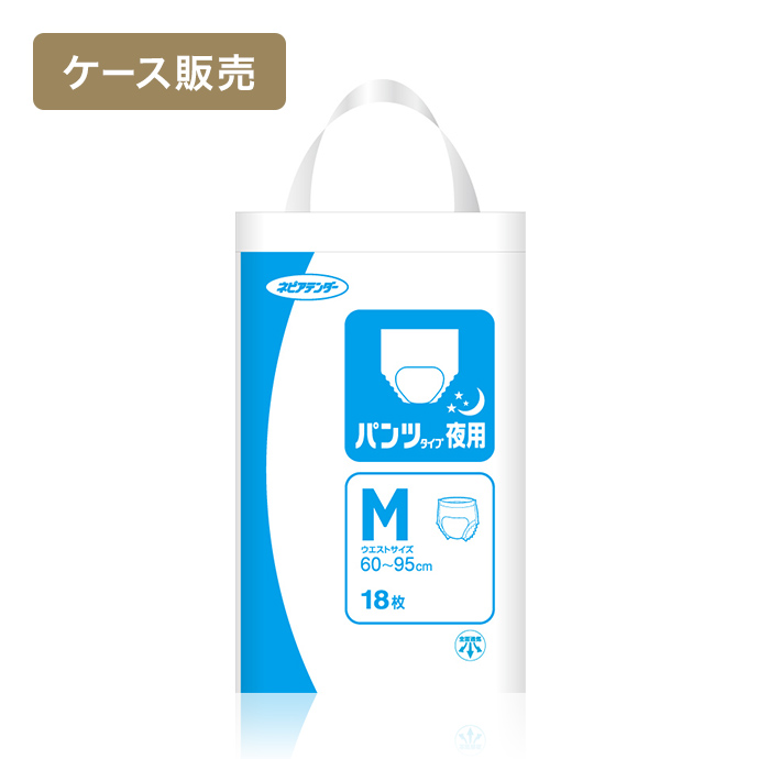 【ケース販売】ネピアテンダー パンツタイプ夜用 Mサイズ 18枚 ×4パック