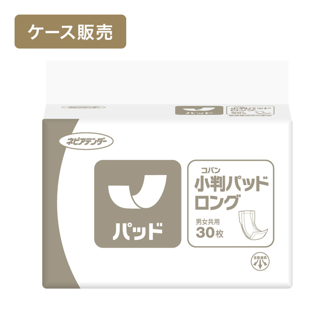 【ケース販売】ネピアテンダー 小判パッドロング30枚×6パック