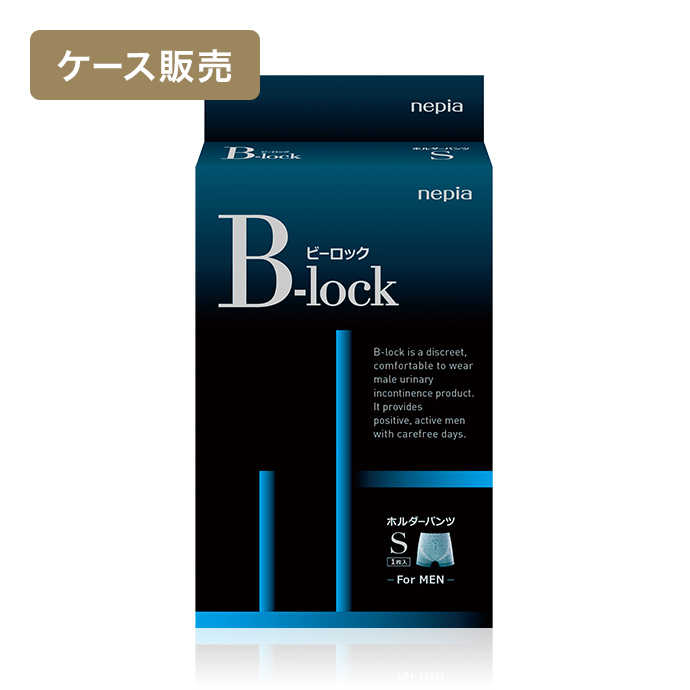 【ケース販売】ネピアB-lockホルダーパンツSサイズ 1枚 ×5パック