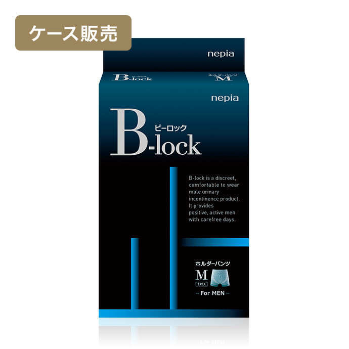【ケース販売】ネピアB-lockホルダーパンツMサイズ 1枚 ×5パック