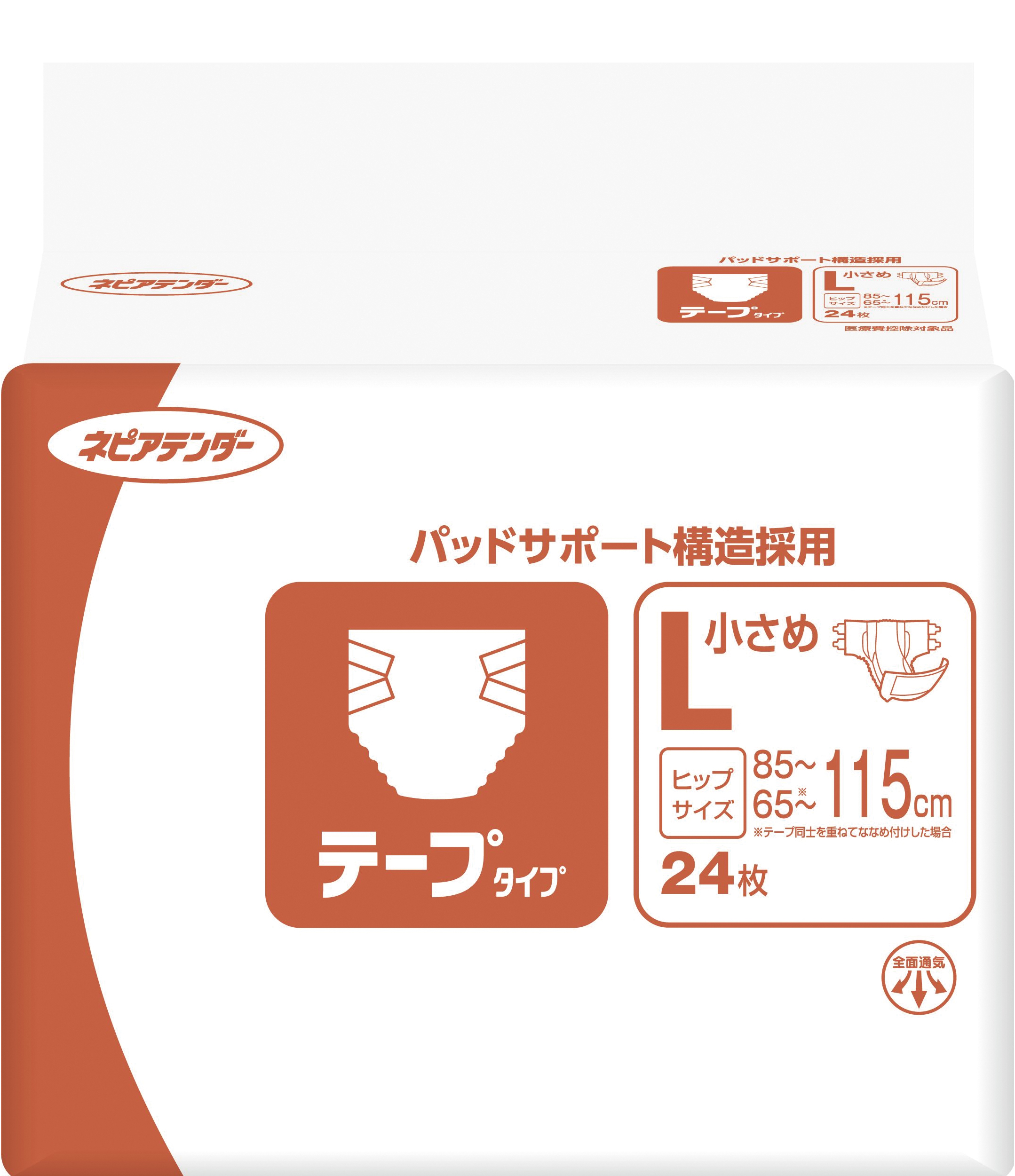 売切り特価 TANOSEE トイレットペーパー 無包装 シングル 芯なし 170m 1セット（480ロール：48ロール×10ケース） 通販 