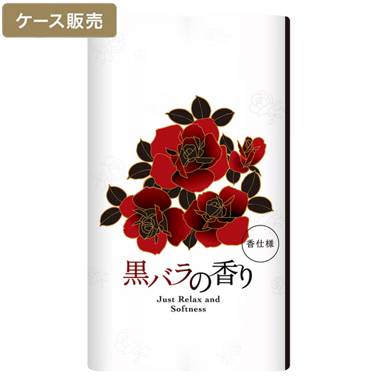 【ケース販売】四国特紙　黒バラの香り　12ロール　×8パック