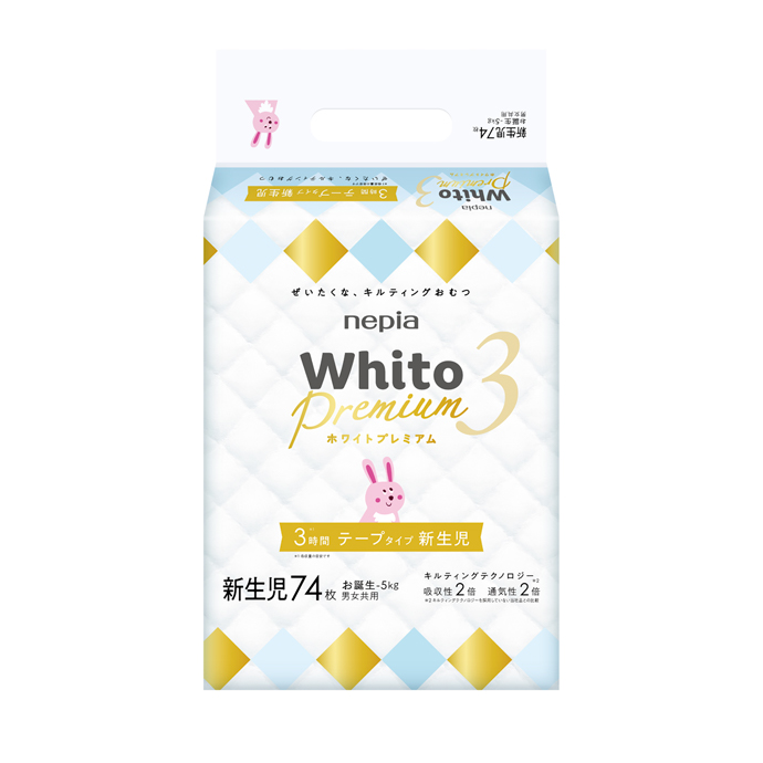 ネピア Whito Premium テープ 新生児用 3時間タイプ 74枚