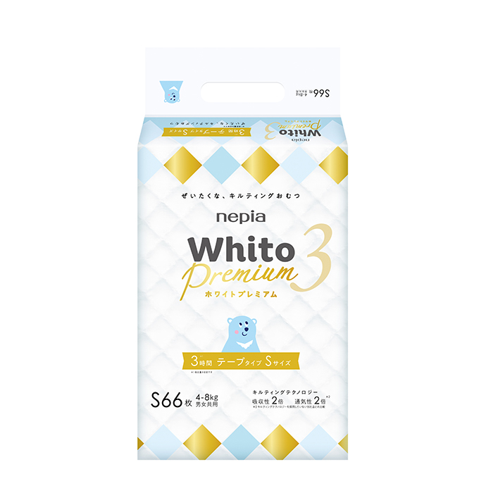 ネピア Whito Premium テープ Sサイズ 3時間タイプ 66枚